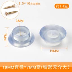 4pcs Rubber Transparent Non-slip Chair Leg Furniture Table Floor Feet Cover With Screws Mute Sofa Stool Protector Accessories