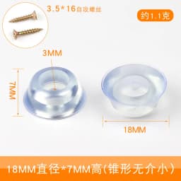 4pcs Rubber Transparent Non-slip Chair Leg Furniture Table Floor Feet Cover With Screws Mute Sofa Stool Protector Accessories