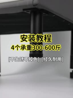 Adjustable furniture support foot cushion round tube bracket heightened washing machine refrigerator shoe cabinet heightenedfeet