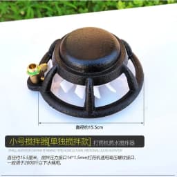 Agricultural Mixer, Dispensing Machine, Pesticide Stirrer, Inlet Pipe Filter, Potion Mixed with Water and Fertilizer, Automatic