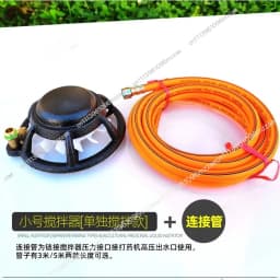 Agricultural Mixer, Dispensing Machine, Pesticide Stirrer, Inlet Pipe Filter, Potion Mixed with Water and Fertilizer, Automatic