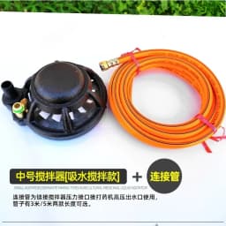 Agricultural Mixer, Dispensing Machine, Pesticide Stirrer, Inlet Pipe Filter, Potion Mixed with Water and Fertilizer, Automatic