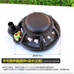 Agricultural Mixer, Dispensing Machine, Pesticide Stirrer, Inlet Pipe Filter, Potion Mixed with Water and Fertilizer, Automatic