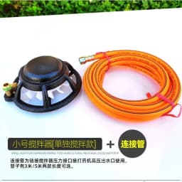 Agricultural Mixer, Dispensing Machine, Pesticide Stirrer, Inlet Pipe Filter, Potion Mixed with Water and Fertilizer, Automatic