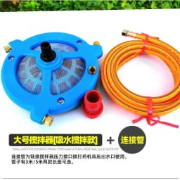 Agricultural Mixer, Dispensing Machine, Pesticide Stirrer, Inlet Pipe Filter, Potion Mixed with Water and Fertilizer, Automatic