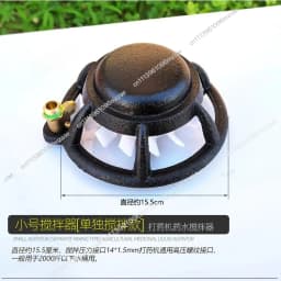 Agricultural Mixer, Dispensing Machine, Pesticide Stirrer, Inlet Pipe Filter, Potion Mixed with Water and Fertilizer, Automatic