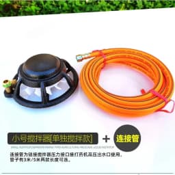 Agricultural Mixer, Dispensing Machine, Pesticide Stirrer, Inlet Pipe Filter, Potion Mixed with Water and Fertilizer, Automatic