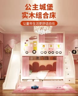 Customizable Kids Bunk Bed with High Guardrail Tree House Style Upper and Lower Bed for Boys and Girls Ideal for Small Apartment