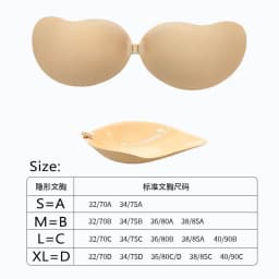 1/2pcs Invisible Strapless Adhesive Stick Bra Strapless Push Up Bras Women Lingerie Seamless Silicone Nipple Covers Underwear