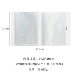 Large Capacity Organizer Memo Card Bills Ticket Stickers Bag Holder Stationery School Office Supplies