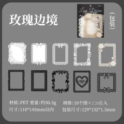 Black and white lace Decor 20 pcs PET Stickers pack Collage Junk Journal DIY Scrapbooking Self Adhesive Creative Diary Stickers