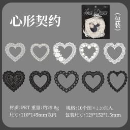 Black and white lace Decor 20 pcs PET Stickers pack Collage Junk Journal DIY Scrapbooking Self Adhesive Creative Diary Stickers