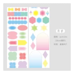 60mm * 2m geometric circle semi transparent PET die cut sticker DIY diary scrapbook basic decoration handmade aesthetic supplies