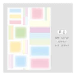 60mm * 2m geometric circle semi transparent PET die cut sticker DIY diary scrapbook basic decoration handmade aesthetic supplies