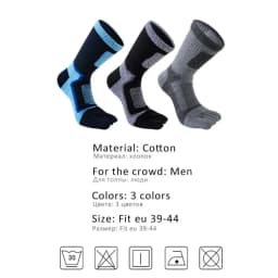 Sports Toe Socks Compression Running Socks Breathable Sweat-Absorbing Comfortable Thick Endurable Outdoor Fitness 5 Finger Socks