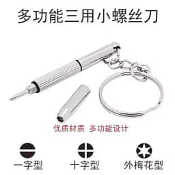1/2/10pcs Mini Hand Glasses Screwdrivers 3-in-1 Spectacle Repair Kits Multifunction Sunglass Watch Glasses Screwdriver Set with