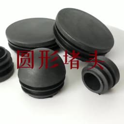 8 PCS Black Round Plastic Blanking End Cap Tube Pipe Inserts Plug Bung Insert Stopper For Chair Leg Pipe tapon tubo