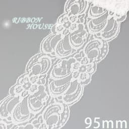 (5 Yards/Roll) White Lace Ribbon Fabric Webbing Decoration Lovely Gift Packing Polyester Material