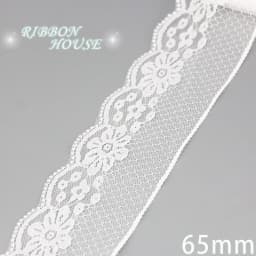 (5 Yards/Roll) White Lace Ribbon Fabric Webbing Decoration Lovely Gift Packing Polyester Material