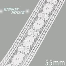 (5 Yards/Roll) White Lace Ribbon Fabric Webbing Decoration Lovely Gift Packing Polyester Material