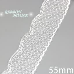 (5 Yards/Roll) White Lace Ribbon Fabric Webbing Decoration Lovely Gift Packing Polyester Material