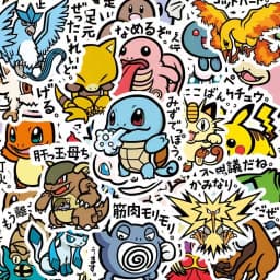 56PCS Cute Anime Pokemon Stickers Cartoon Pikachu Sealing Decoration DIY Laptop Decals Graffiti Sticker Reward Gift Kid Toy