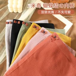 Women's Underwear Plus-size XXXXL High Elastic Antibacterial Obesity Is Special Briefs Lingerie Breathable Ladies Underpants