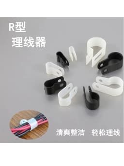 100PCS 16mm R-Type Nylon Cable Clamp 5/8' Black R-Type Cable Clamp Cable Clips Free Shipping R-3.3 5.3 6.4 8.4 10.4 13.2 16