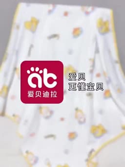 AIBEDILA Waterproof Baby Diaper Washable Newborn Urine Pad Cartoon Bed Protector Diaper Bedding Urine Pads Cloth Breathable