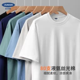 DUKEEN Premium 80S Liquid Ammonia Mercerized Cotton T-Shirt Men Summer Cooling Short Sleeve Tee Luxury Solid Color White Tshirt