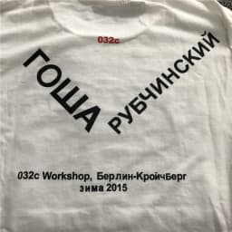 Gosha Building Long Sleeve Youth Hotel Russian 032c HD Digital Print Loose Tide Brand