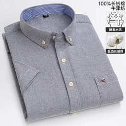 New 100% Cotton Oxford Men's Shirts Short Sleeve Plaid Soft Regular Fit Formal Dress Shirt Social Blouse Male Clothes 6XL 7XL