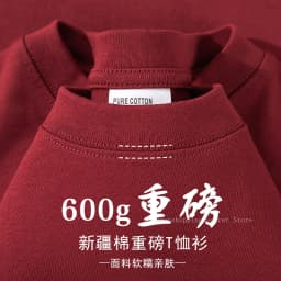 2026 Summer 600G Heavyweight Khaki Cotton T-shirt for Men's Minimalist Style Loose Casual Short Sleeved Top Base Shirt