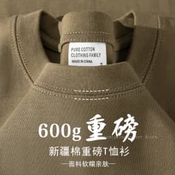 2026 Summer 600G Heavyweight Khaki Cotton T-shirt for Men's Minimalist Style Loose Casual Short Sleeved Top Base Shirt