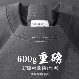 2026 Summer 600G Heavyweight Khaki Cotton T-shirt for Men's Minimalist Style Loose Casual Short Sleeved Top Base Shirt