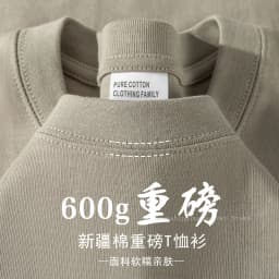 2026 Summer 600G Heavyweight Khaki Cotton T-shirt for Men's Minimalist Style Loose Casual Short Sleeved Top Base Shirt