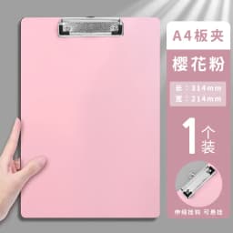 A4 Waterproof Clipboard Writing Pad File Folder Document Holder School Supply