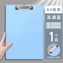 A4 Waterproof Clipboard Writing Pad File Folder Document Holder School Supply