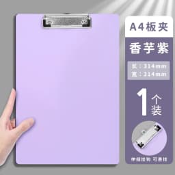 A4 Waterproof Clipboard Writing Pad File Folder Document Holder School Supply
