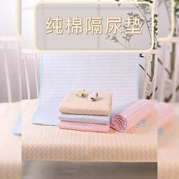 Reusable Diaper Change Mat for Baby Infant Waterproof Crib Changing Pads Urine Sheet Cotton Diaper Cover Bed Changing Mattress