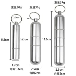 Silver Aluminum Alloy Cigarette Box Waterproof Cigarete Case Pill Toothpick Capsule Cigarette Accessory Mens Gift Gadgets