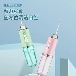 Powerful Water Oral Irrigation Irrigator Jet Ultrasound Air Ipx7 Waterproof Mouthwash Machines Dental Floss Flosser Irigator
