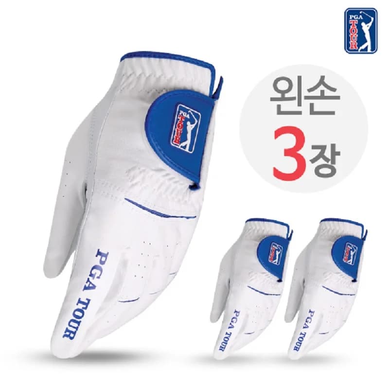[3-Piece Set][Pga Tour] Max Flex Composite Leather Gloves, Golf Gloves, Composite Leather Gloves