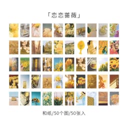 50pcs Life Scenery Sticky Book Style Deco Stationery Scrapbooking Decorative background Stickers Sticky Art Aesthetics Stickers