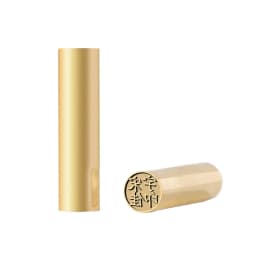 Custom Metal Personal Stamps Round Chinese Name Special Stamp Portable Exquisite Teacher Painter Calligraphy Painting Brass Seal