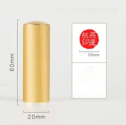 Custom Metal Personal Stamps Round Chinese Name Special Stamp Portable Exquisite Teacher Painter Calligraphy Painting Brass Seal