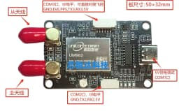 Um982 Positioning Board Dual Antenna Gnss/Gps Full System High-Precision Directional Development Board