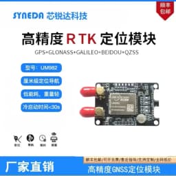 Um982 Positioning Board Dual Antenna Gnss/Gps Full System High-Precision Directional Development Board