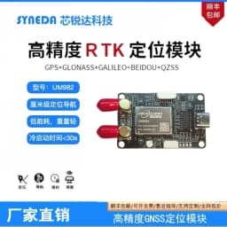 Um982 Positioning Board Dual Antenna Gnss/Gps Full System High-Precision Directional Development Board