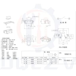 3*6*3.5MM 3*6mm 3X6X3.5 Micro Tactile Tact Keys Buttons SMD Push Side Button Switches